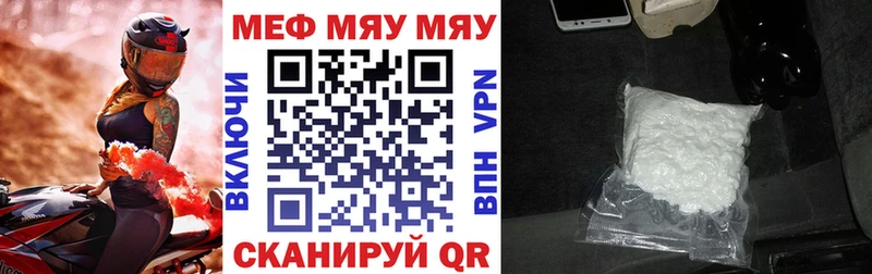 Купить наркоту Нововоронеж АМФЕТАМИН  СОЛЬ  МЕФ  Каннабис 
