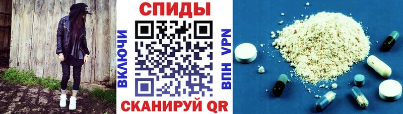 ссылка на мегу маркетплейс  Нововоронеж  АМФЕТАМИН VHQ 