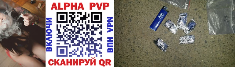 как найти закладки  Нововоронеж  Alfa_PVP кристаллы 