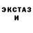 Ecstasy 280мг Love Sivaeva
