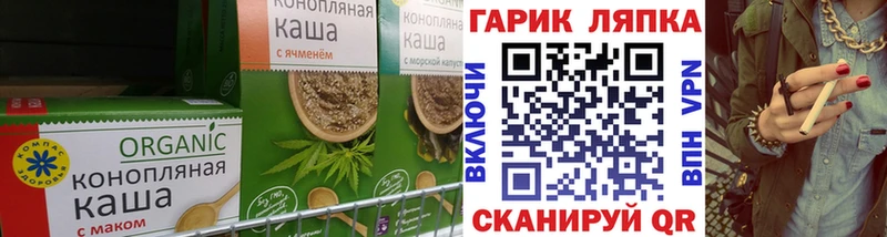 как найти закладки  blacksprut tor  Еда ТГК марихуана  Нововоронеж 