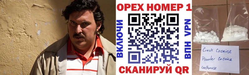 COCAIN Columbia Нововоронеж