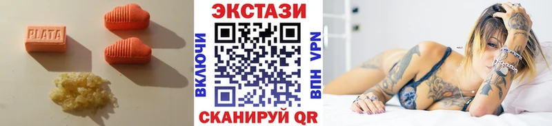 Ecstasy 280 MDMA  blacksprut зеркало  Нововоронеж  дарнет шоп 
