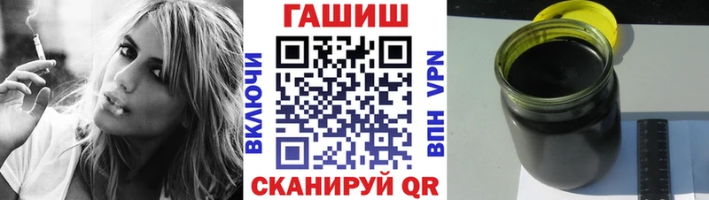 ГАШИШ Изолятор  где купить наркоту  Нововоронеж 