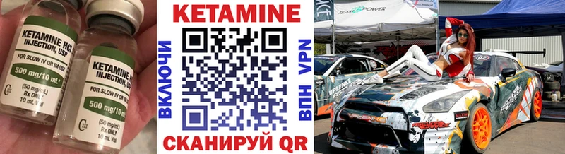 КЕТАМИН VHQ  Нововоронеж 