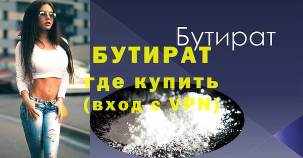 метадон Белоозёрский
