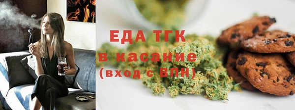 мяу мяу кристалл Новокубанск