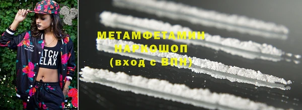 метадон Белоозёрский