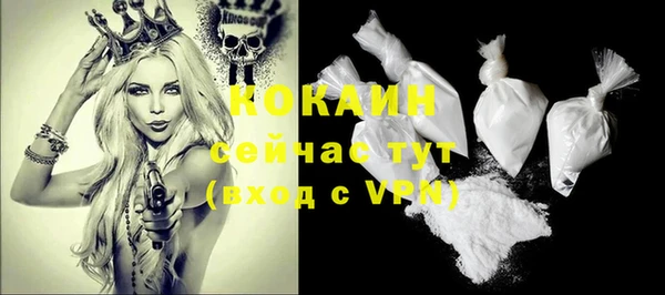 метадон Белоозёрский