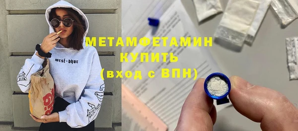 ГАЛЛЮЦИНОГЕННЫЕ ГРИБЫ Новозыбков