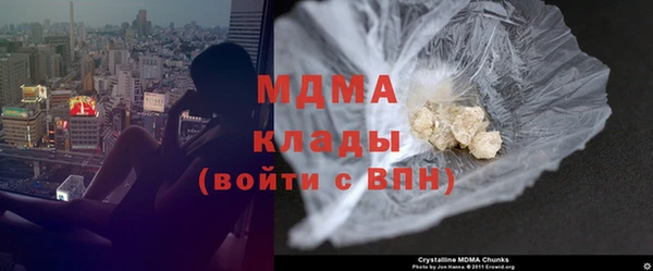 метадон Белоозёрский