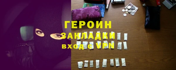 mdpv Балахна