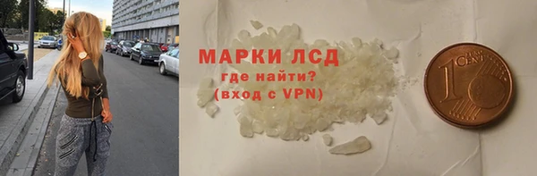 дживик Белокуриха