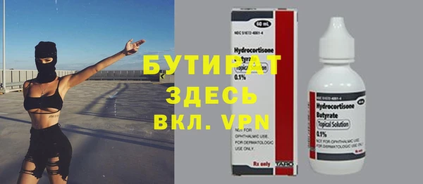 дживик Белокуриха