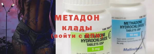 метадон Белоозёрский
