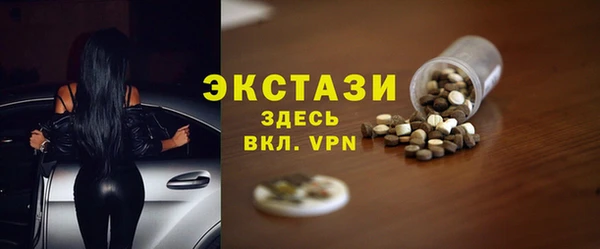 гидропоника Балабаново