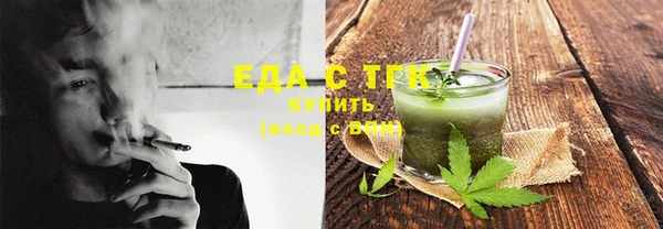дживик Белокуриха