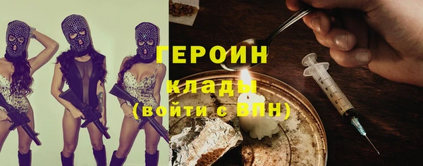 метадон Белоозёрский