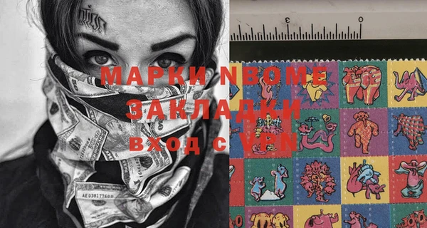 метадон Белоозёрский