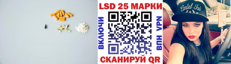 ЛСД экстази ecstasy  купить наркотики цена  Нововоронеж 