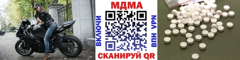 МДМА молли  Нововоронеж 