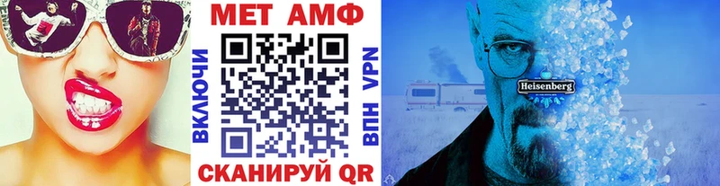Первитин витя  Нововоронеж 