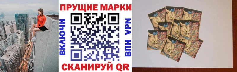 Наркотические марки 1,8мг  наркотики  Нововоронеж 