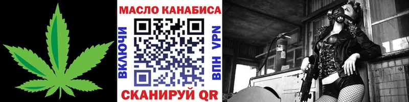 ТГК Wax  закладки  Нововоронеж 
