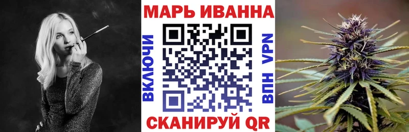 Шишки марихуана White Widow  Нововоронеж 